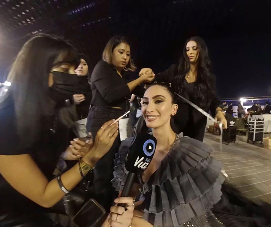 بهار كوميفا