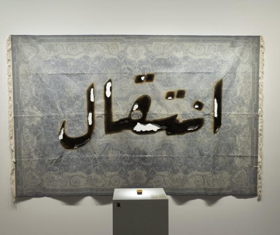 Museums Commission Arabic/English