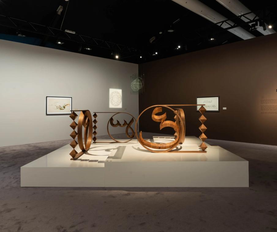 Museums Commission English