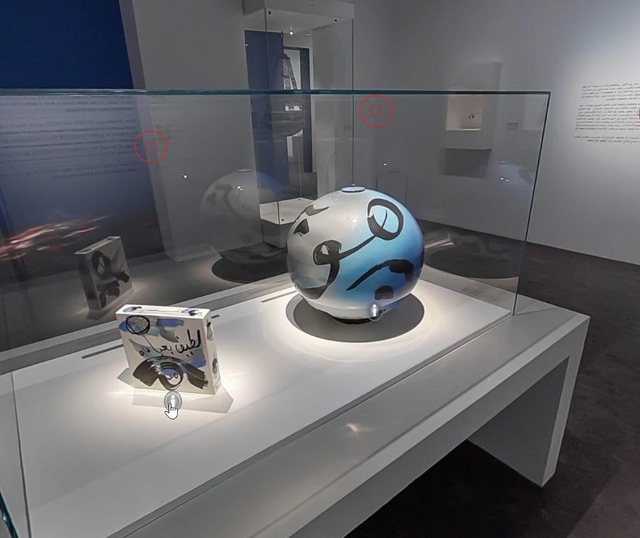 مقدمة والضوء