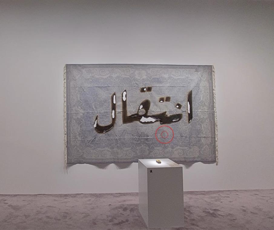 المساحة: الجزء ٢