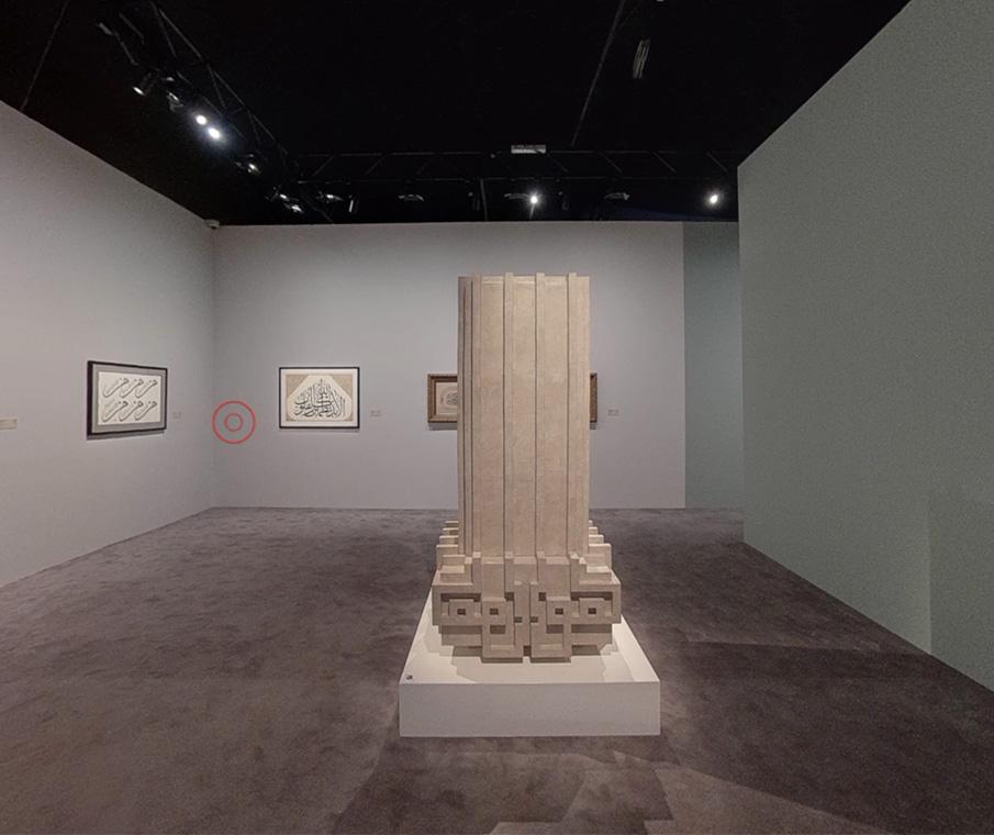 الحروف: الجزء ٣