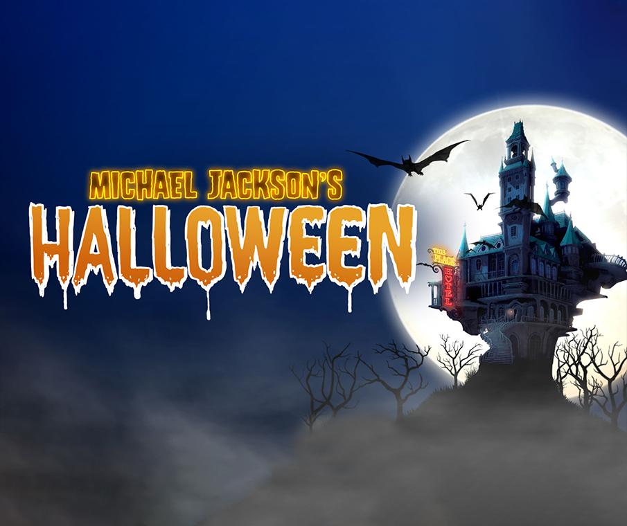  عائلة جاكسون هالوين ٢٠٢٢